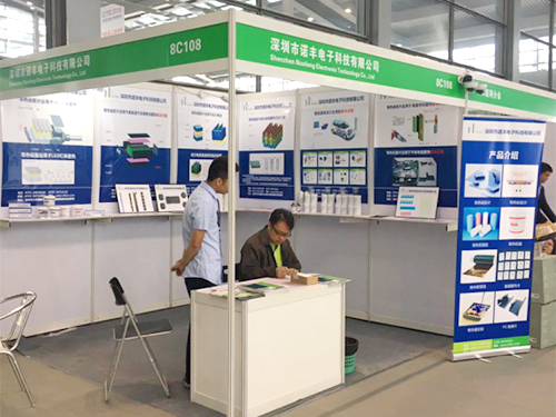 智领新时代，慧享新生活|J9官网电子亮相第六届中国电子信息博览会（CITE）