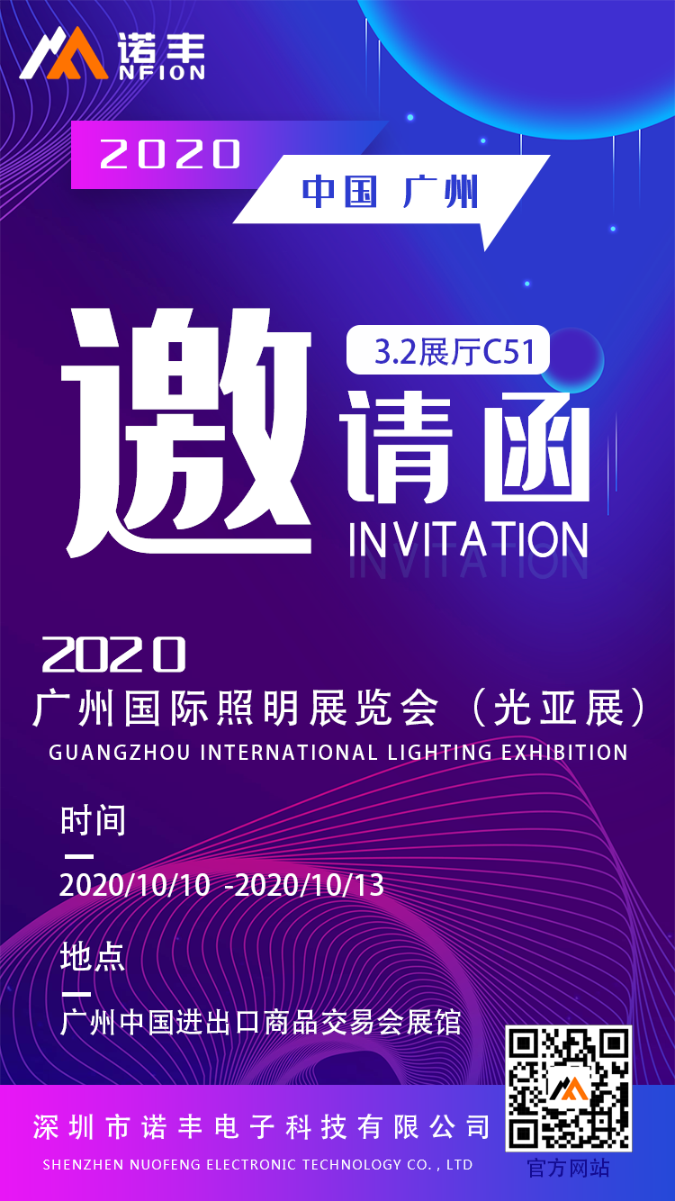 2020光亚展J9官网邀您见证“更智能、更专业、更美好”新时代
