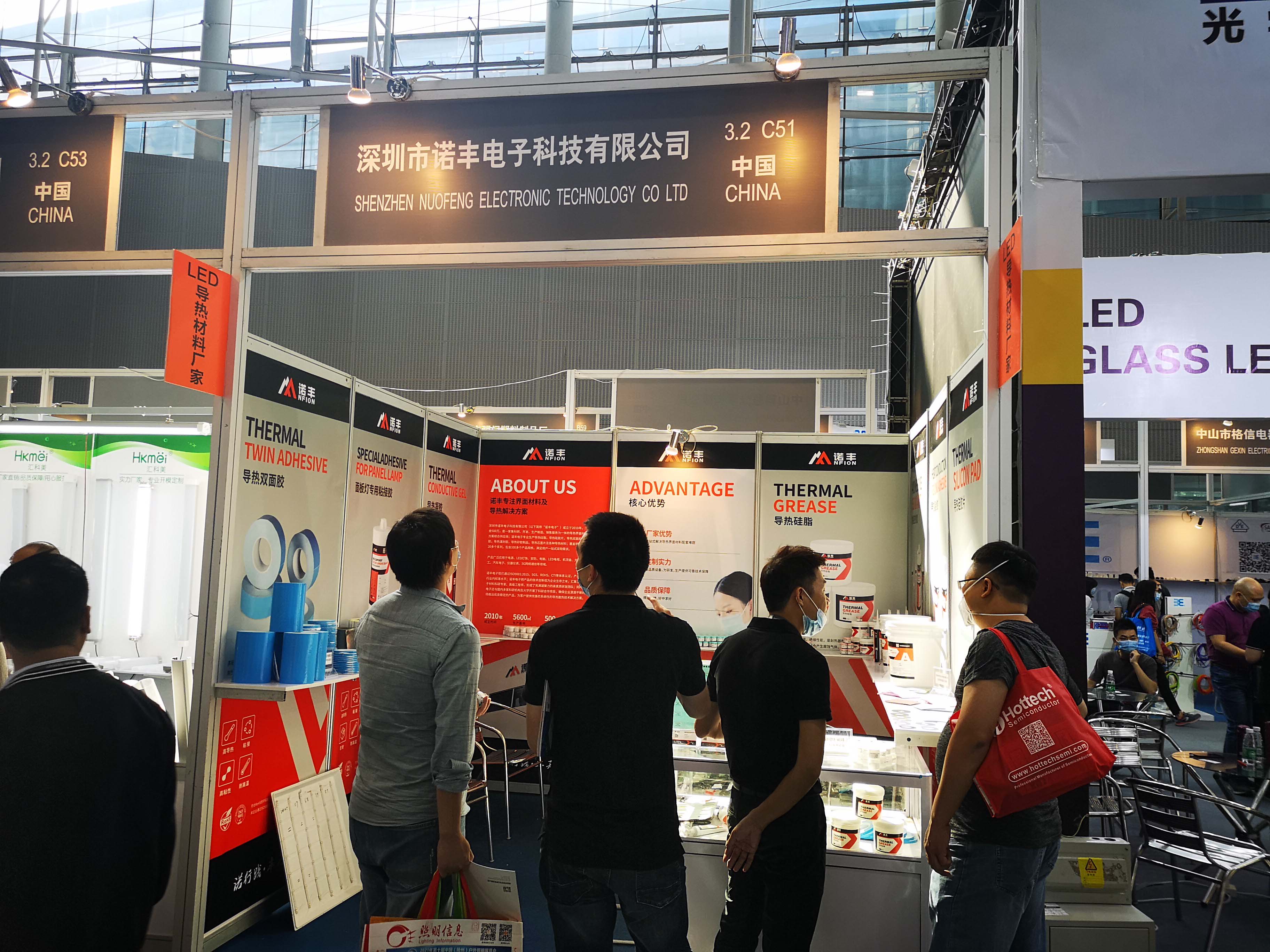 凝心聚力,扬帆起航|2020光亚展J9官网电子LED导热材料闪耀“羊城” 凝心聚力,扬帆起航|2020光亚展J9官网电子LED导热材料闪耀“羊城”