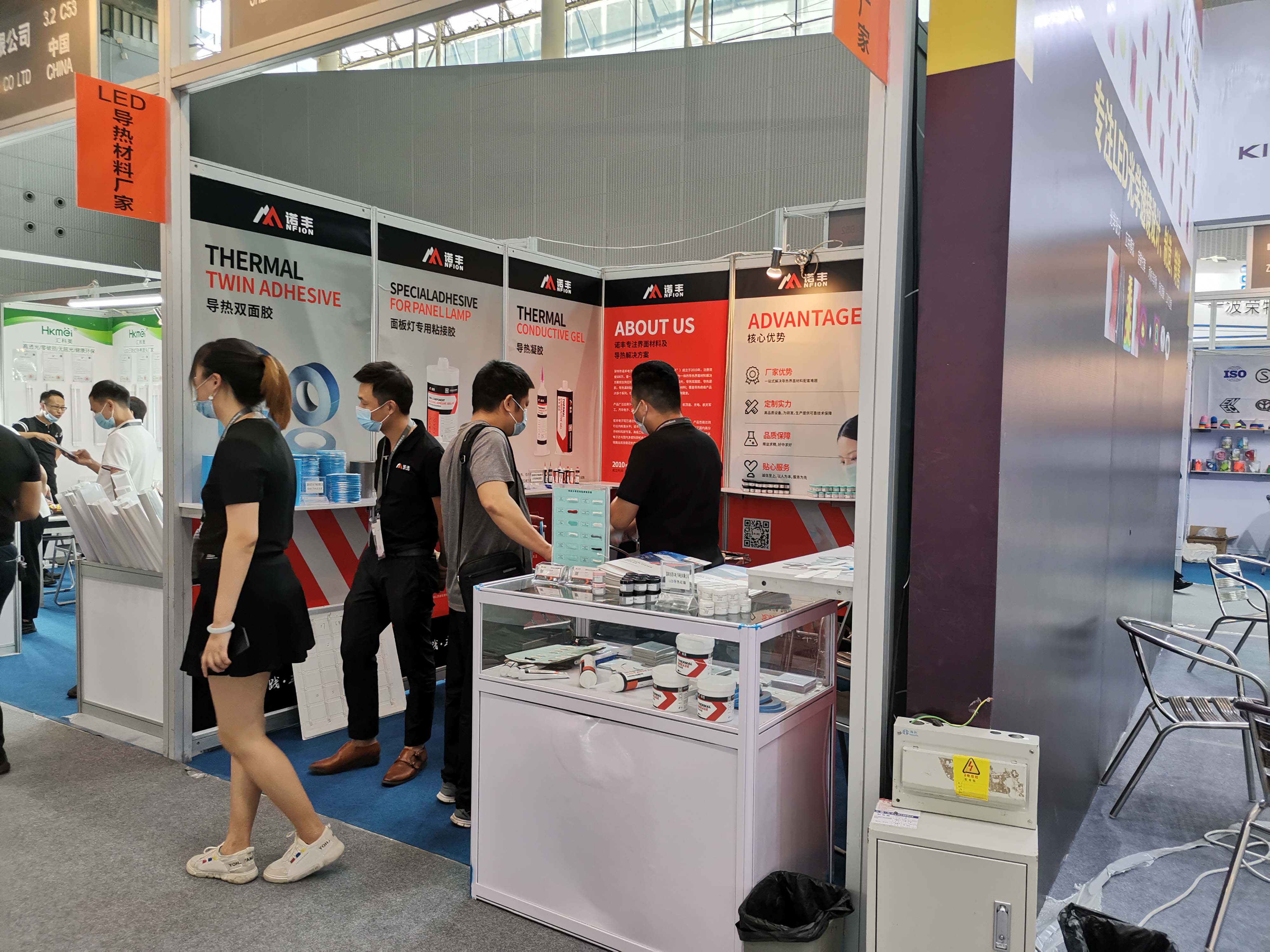 凝心聚力,扬帆起航|2020光亚展J9官网电子LED导热材料闪耀“羊城” 凝心聚力,扬帆起航|2020光亚展J9官网电子LED导热材料闪耀“羊城”