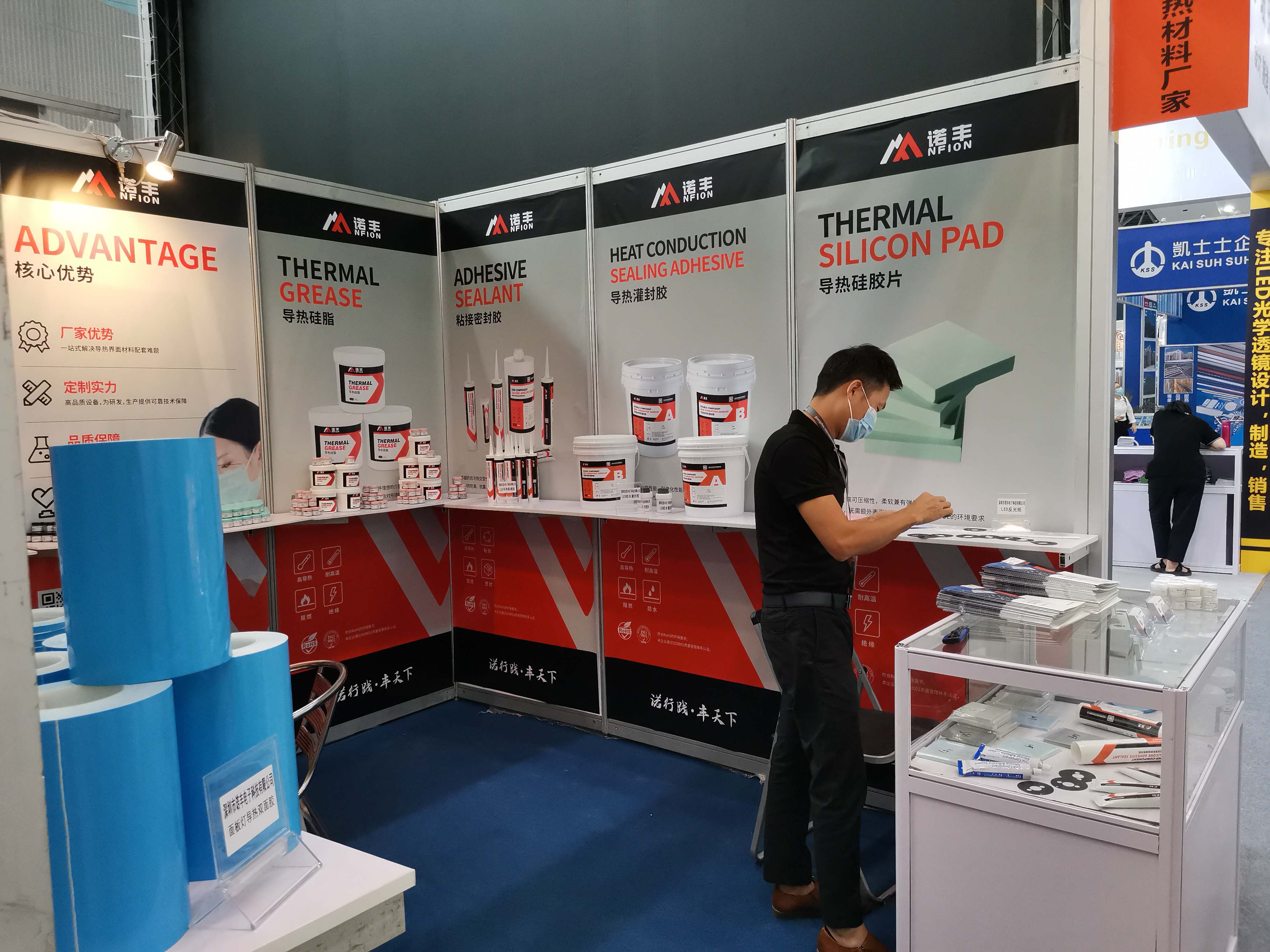 凝心聚力，扬帆起航|2020光亚展J9官网电子LED导热材料闪耀“羊城”