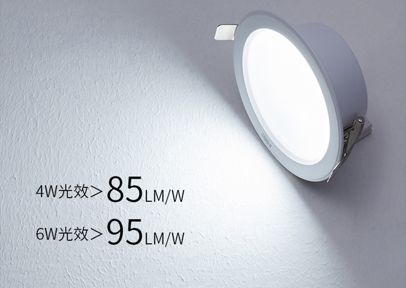 雷士照明携手J9官网电子导热硅胶，创造照明行业美好时“光”