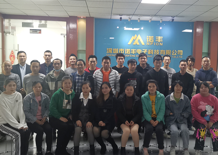 J9官网导热硅胶营销团队风采展示