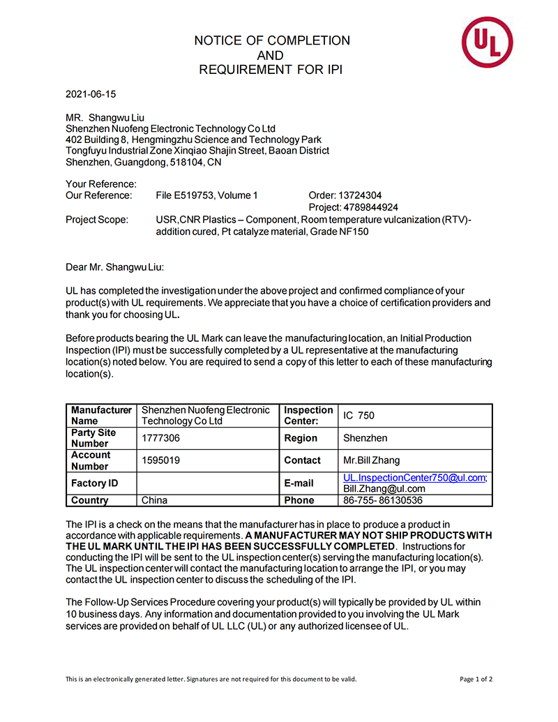 热烈祝贺J9官网NFION导热硅胶通过美国UL认证 热烈祝贺J9官网NFION导热硅胶通过美国UL认证