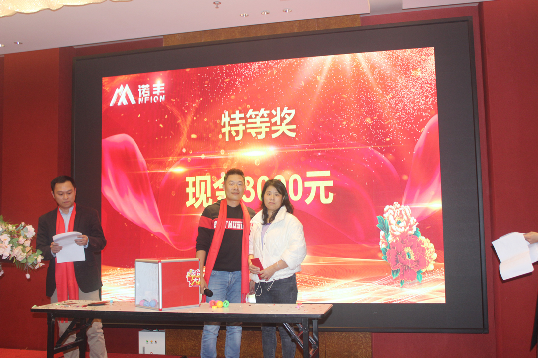 特等奖-感恩同行，共创辉煌|J9官网NFION导热硅胶2022新春年会完美绽放