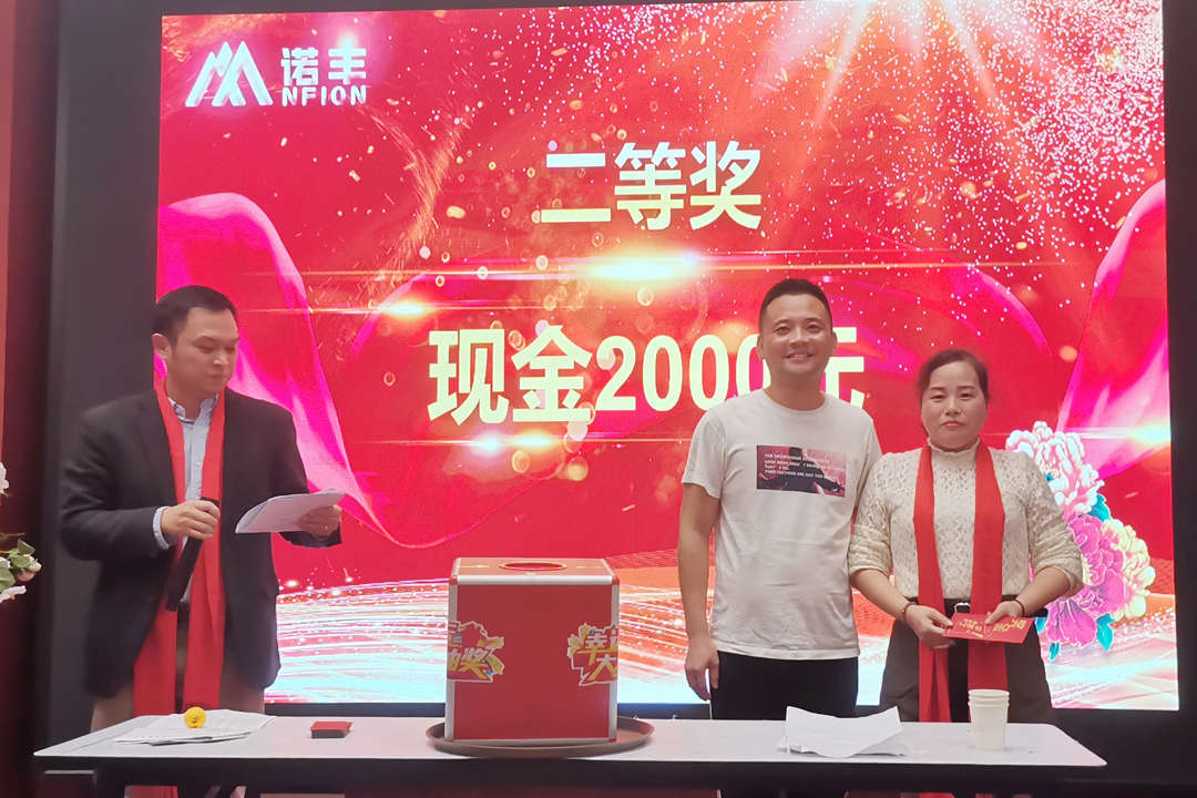 二等奖-感恩同行，共创辉煌|J9官网NFION导热硅胶2022新春年会完美绽放