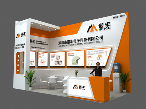 邀请函 |  2023慕尼黑上海电子生产设备展，J9官网导热期待与您相约！