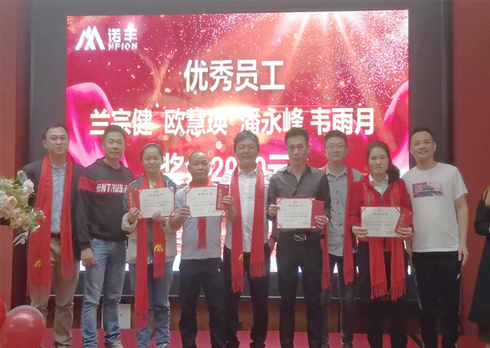 优秀员工-2021年会-J9官网导热