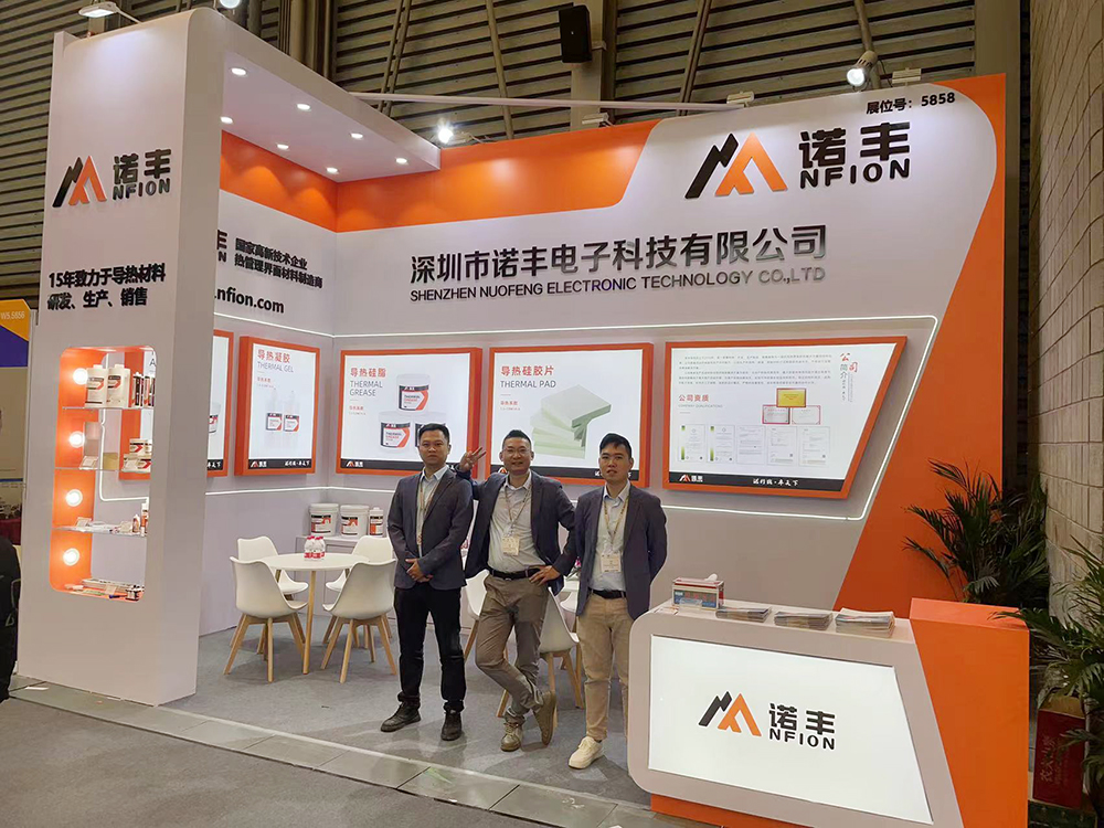 聚焦电子行业发展,助推产业升级,为智造聚势赋能 | J9官网导热材料亮相2023慕尼黑上海电子展 聚焦电子行业发展,助推产业升级,为智造聚势赋能 | J9官网导热材料亮相2023慕尼黑上海电子展