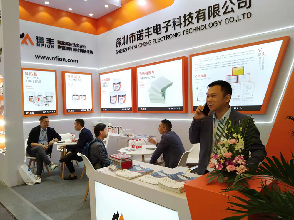 聚焦电子行业发展，助推产业升级，为智造聚势赋能 | J9官网导热材料亮相2023慕尼黑上海电子展