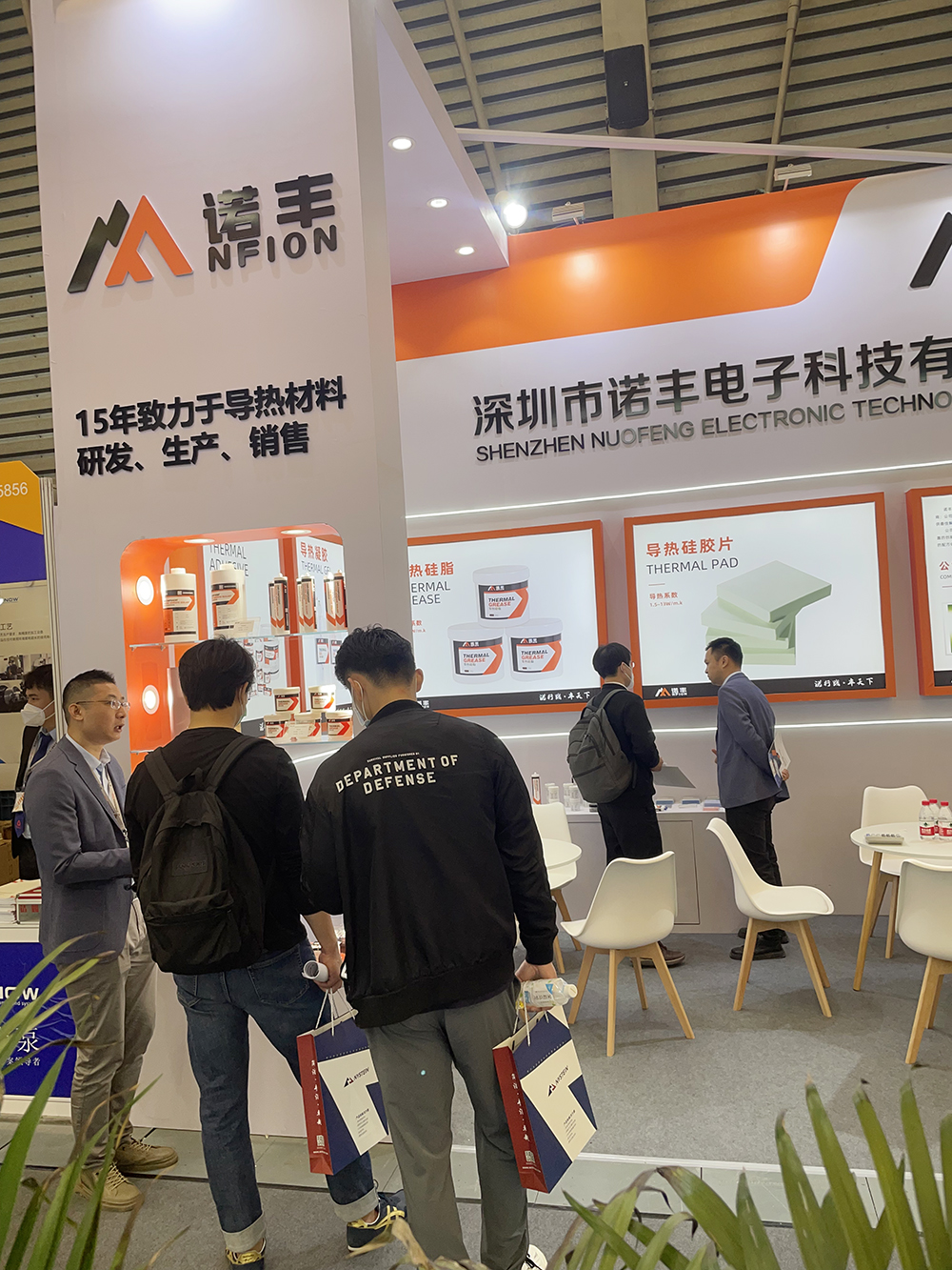 聚焦电子行业发展,助推产业升级,为智造聚势赋能 | J9官网导热材料亮相2023慕尼黑上海电子展 聚焦电子行业发展,助推产业升级,为智造聚势赋能 | J9官网导热材料亮相2023慕尼黑上海电子展