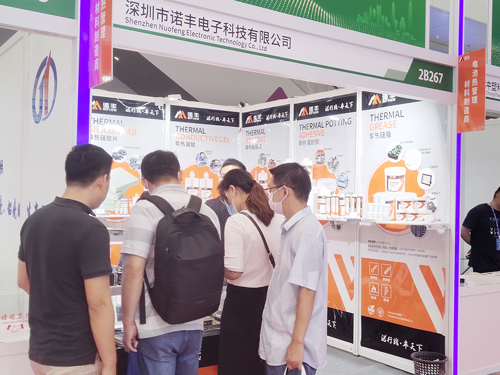 聚焦新能源热管理界面材料智造,J9官网导热散热方案亮相CIBF2023国际电池展 聚焦新能源热管理界面材料智造,J9官网导热散热方案亮相CIBF2023国际电池展