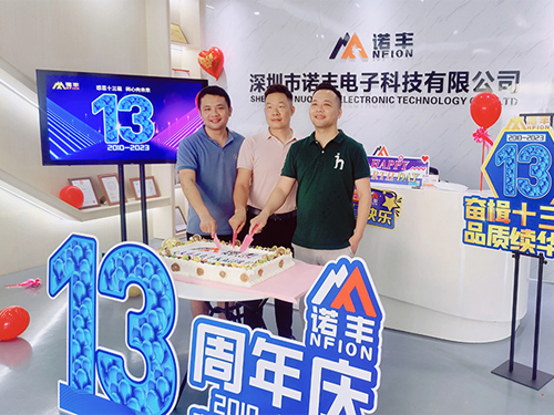 感恩十三载 同心向未来！J9官网导热13周年庆圆满结束