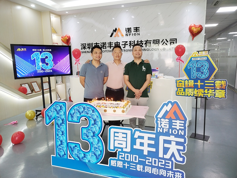 感恩十三载 同心向未来！J9官网导热13周年庆现场