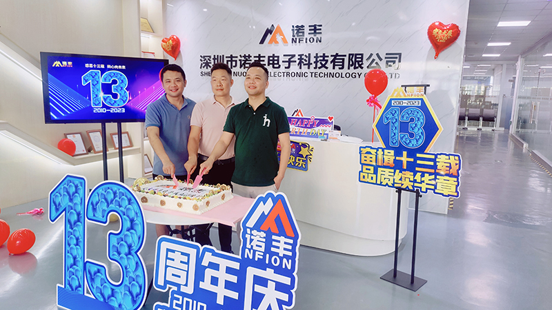 感恩十三载 同心向未来！J9官网导热13周年庆现场