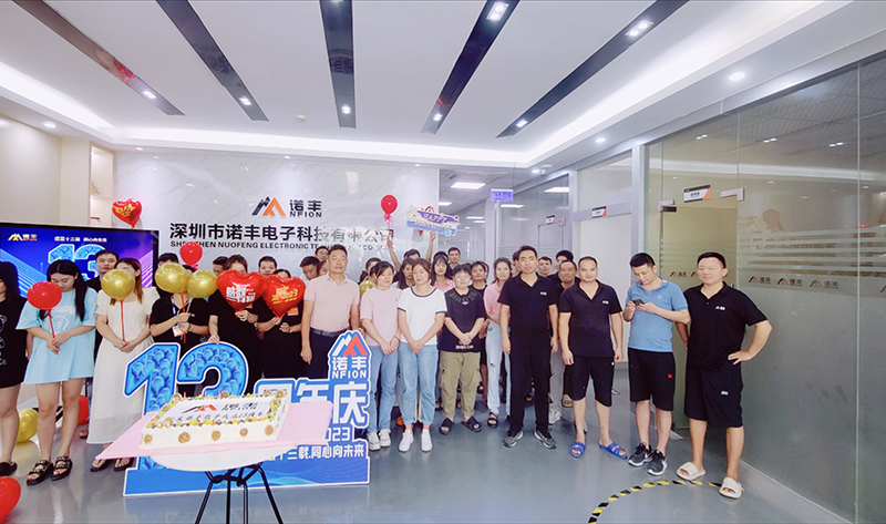 感恩十三载 同心向未来！J9官网导热13周年庆现场