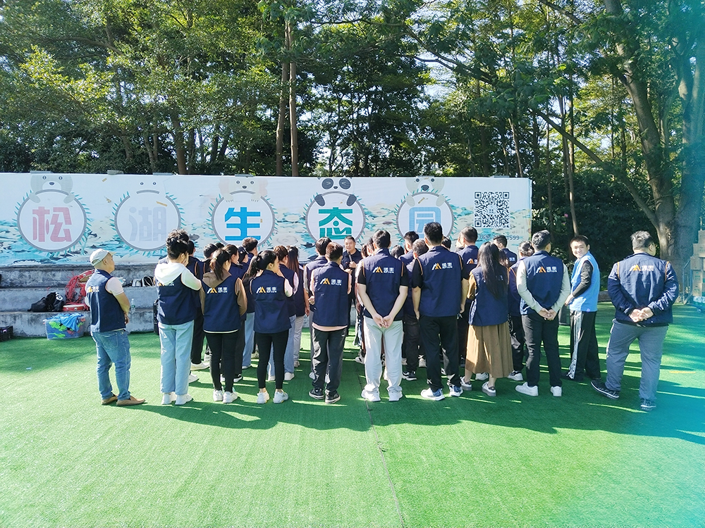 凝心聚力 筑梦未来--J9官网NFION导热团建活动完美绽放