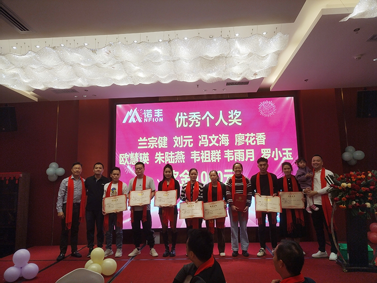 优秀个人奖-J9官网科技