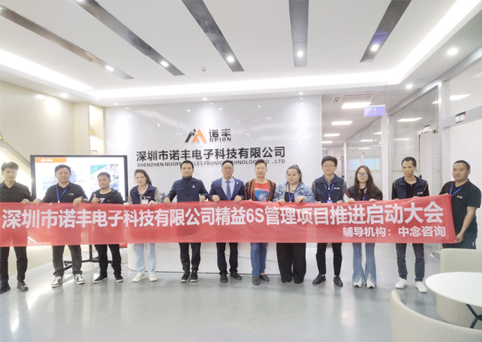 深圳市J9官网电子科技有限公司营销服务人员 深圳市J9官网电子科技有限公司营销服务人员