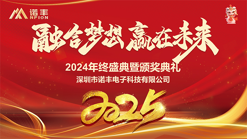 融合梦想,赢在未来——J9官网科技年会完美落幕 融合梦想,赢在未来——J9官网科技年会完美落幕