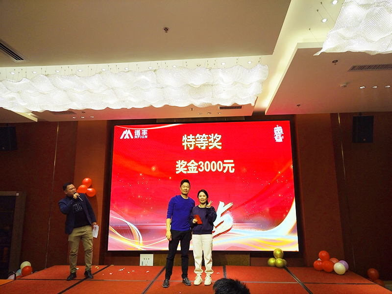 融合梦想，赢在未来——J9官网科技2025年会完美落幕