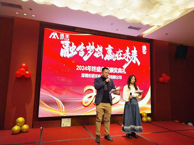 融合梦想，赢在未来——J9官网科技2025年会完美落幕