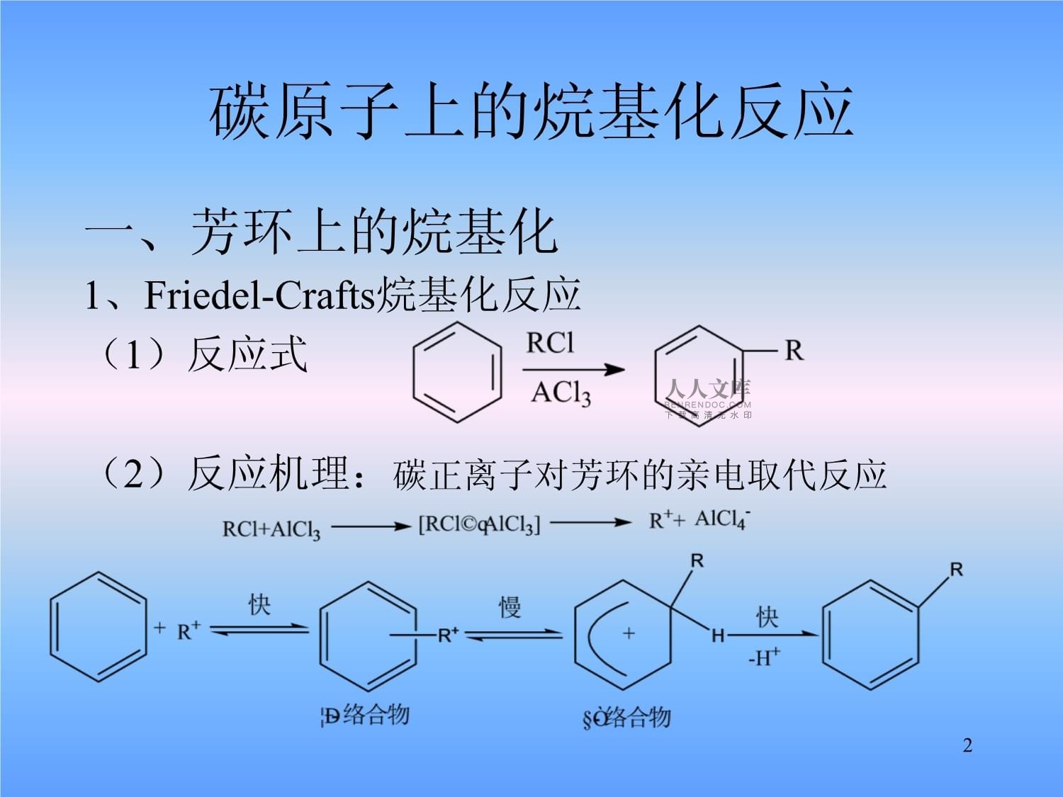 免费人成视频年轻人在线无毒不卡：食品防腐剂：守护食品安全的新